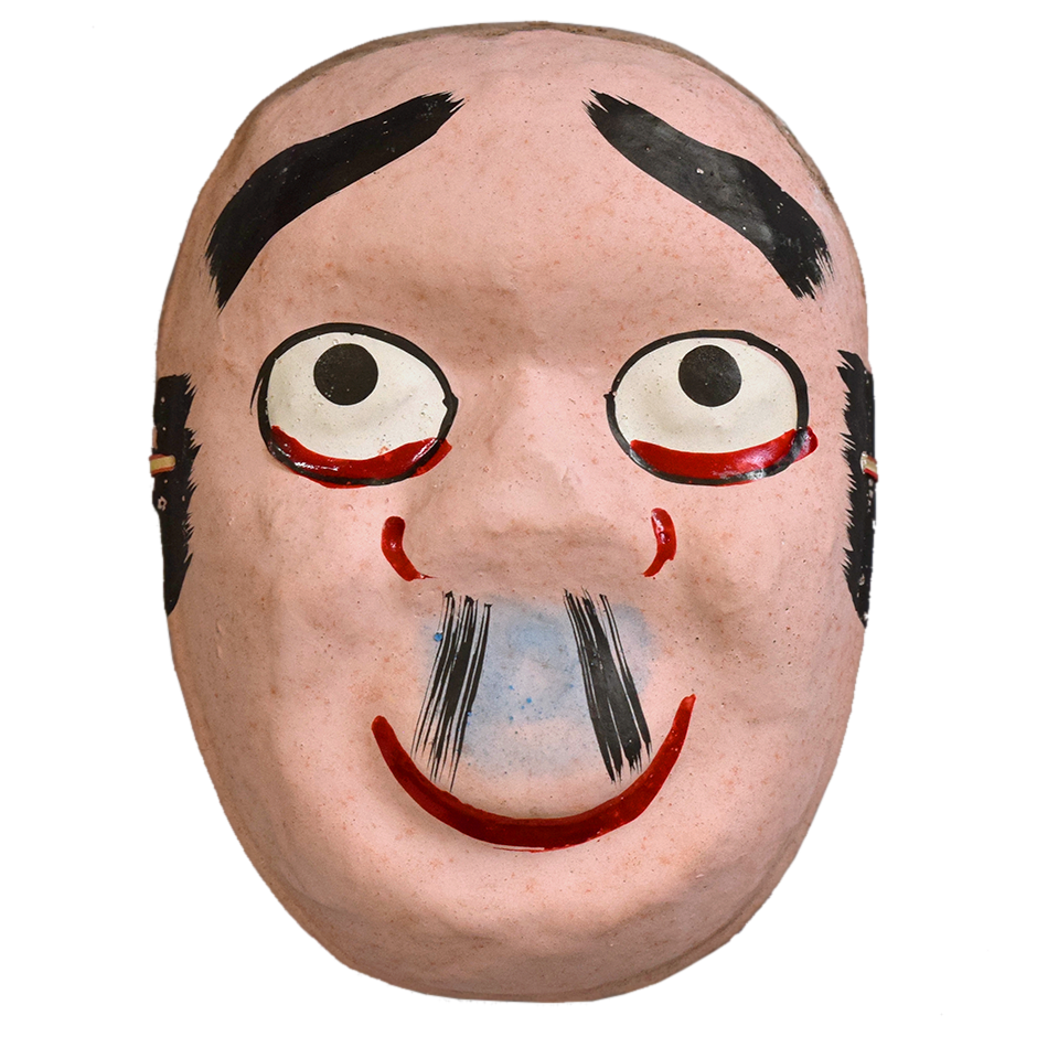 Vintage Japanese Folk Art Mingei Mask